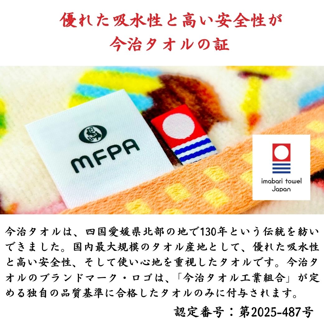 【カップケーキおでかけ3点セット】＼ 新生活応援フェア 980円off 数量限定 ／ エコバッグ タオルハンカチ スライダーポーチ セット