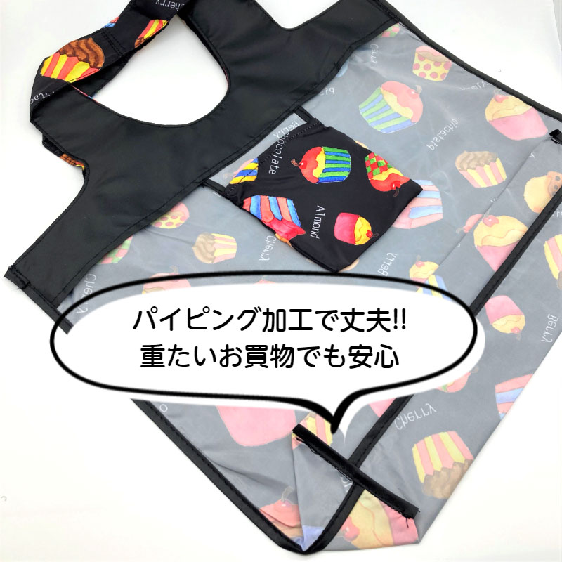 【カップケーキおでかけ3点セット】＼ 新生活応援フェア 980円off 数量限定 ／ エコバッグ タオルハンカチ スライダーポーチ セット