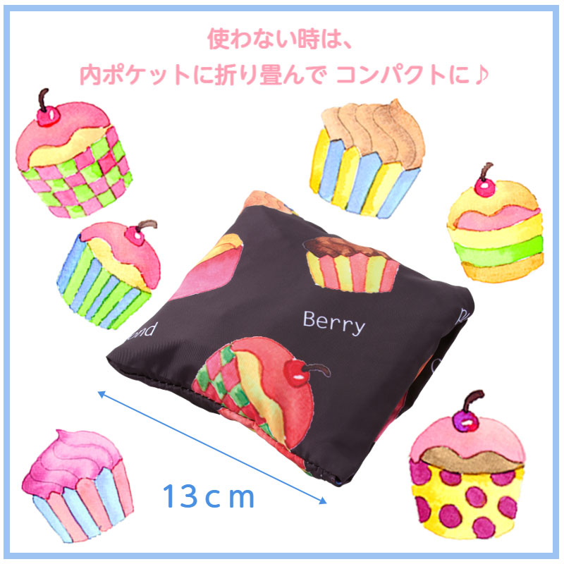 【カップケーキおでかけ3点セット】＼ 新生活応援フェア 980円off 数量限定 ／ エコバッグ タオルハンカチ スライダーポーチ セット