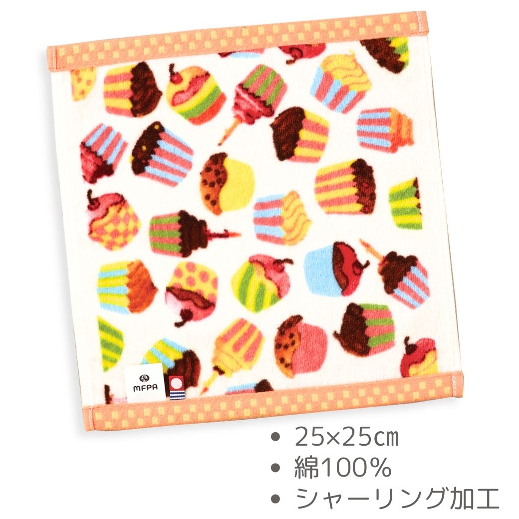 【カップケーキおでかけ3点セット】＼ 新生活応援フェア 980円off 数量限定 ／ エコバッグ タオルハンカチ スライダーポーチ セット