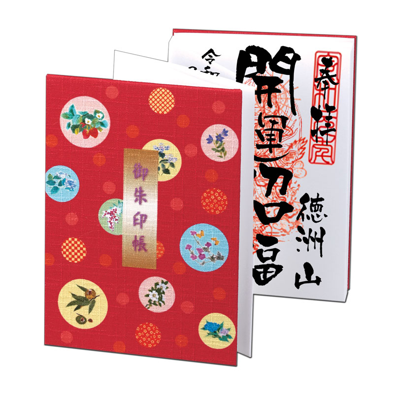 【和花とアート】御朱印おでかけセット ＼ 新生活応援フェア 1,780円off 数量限定 ／ 朱印帳 マイバッグ タオルハンカチ 3点セット
