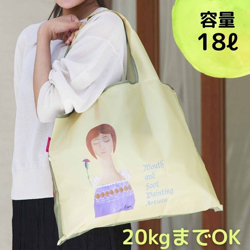 【和花とアート】御朱印おでかけセット ＼ 新生活応援フェア 1,780円off 数量限定 ／ 朱印帳 マイバッグ タオルハンカチ 3点セット