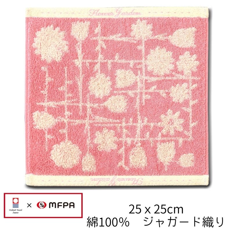 【和花とアート】御朱印おでかけセット ＼ 新生活応援フェア 1,780円off 数量限定 ／ 朱印帳 マイバッグ タオルハンカチ 3点セット