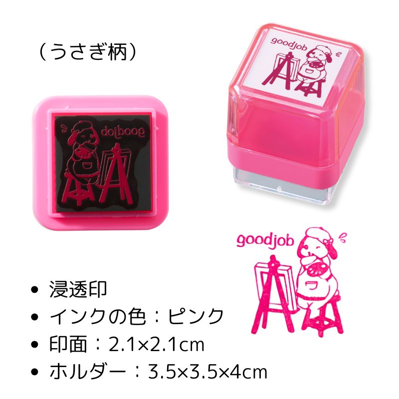 【おうちで簡単スタンプアートセット】 ＼ 新生活応援フェア 720円off 数量限定 ／ マイスタンプ メモブック ココフセン 3点セット