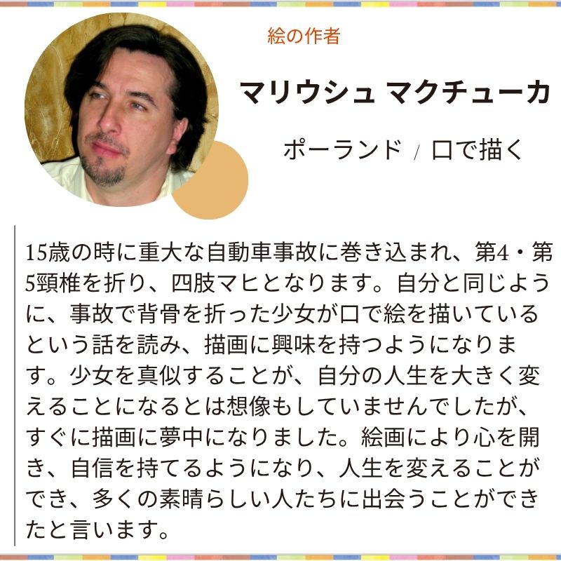 【デスクに立てて使える】スタンドメモ「クマとワンちゃん」№832|机の上で予定を見守る、やさしい仲間たち