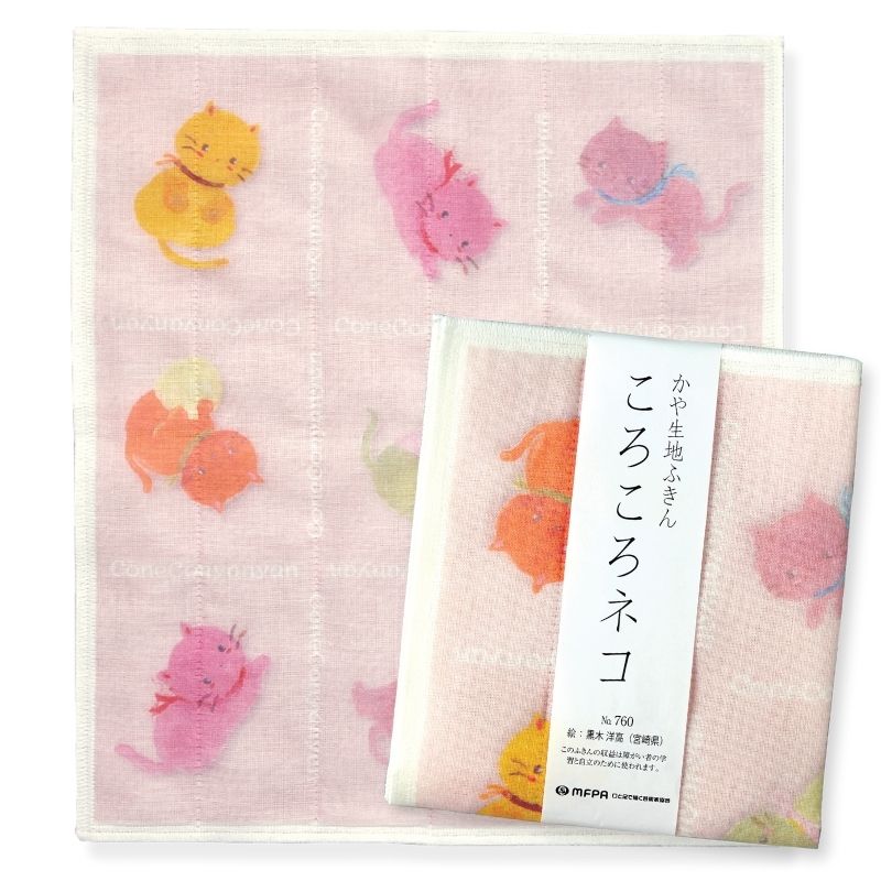 【おとぼけネコのご自宅ほっこりセット】＼ 新生活応援フェア 1,500円off 数量限定 ／ コンパクトバスタオル かや生地ふきん マルチポーチ