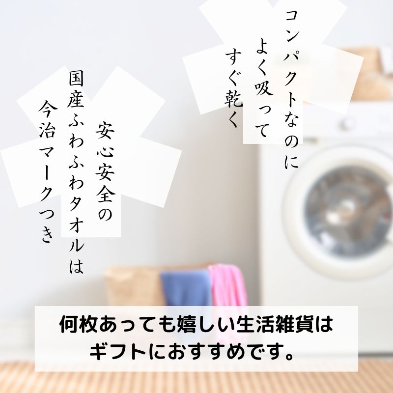 【おとぼけネコのご自宅ほっこりセット】＼ 新生活応援フェア 1,500円off 数量限定 ／ コンパクトバスタオル かや生地ふきん マルチポーチ