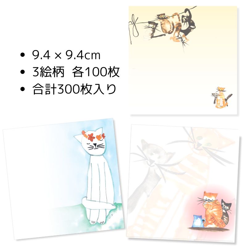 【ネコのアート文具セット】＼ 新生活応援フェア 780off 数量限定 ／ ボックスメモ、ペンポーチの2点セットでお得