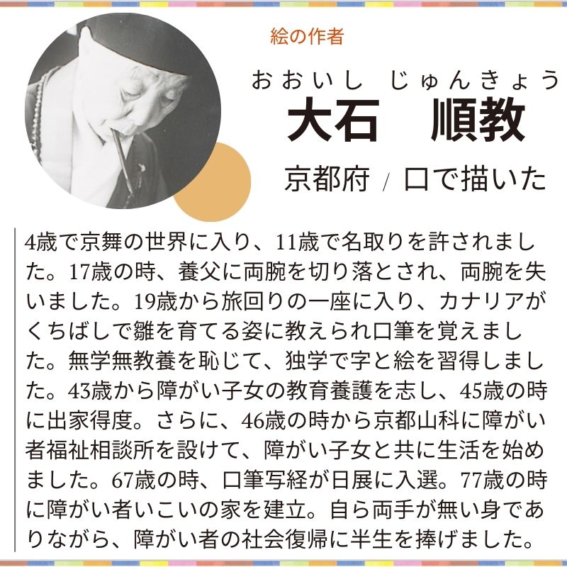 【年賀絵葉書】「梅とうぐいす」№26｜春を待つ心を届ける新年のごあいさつ