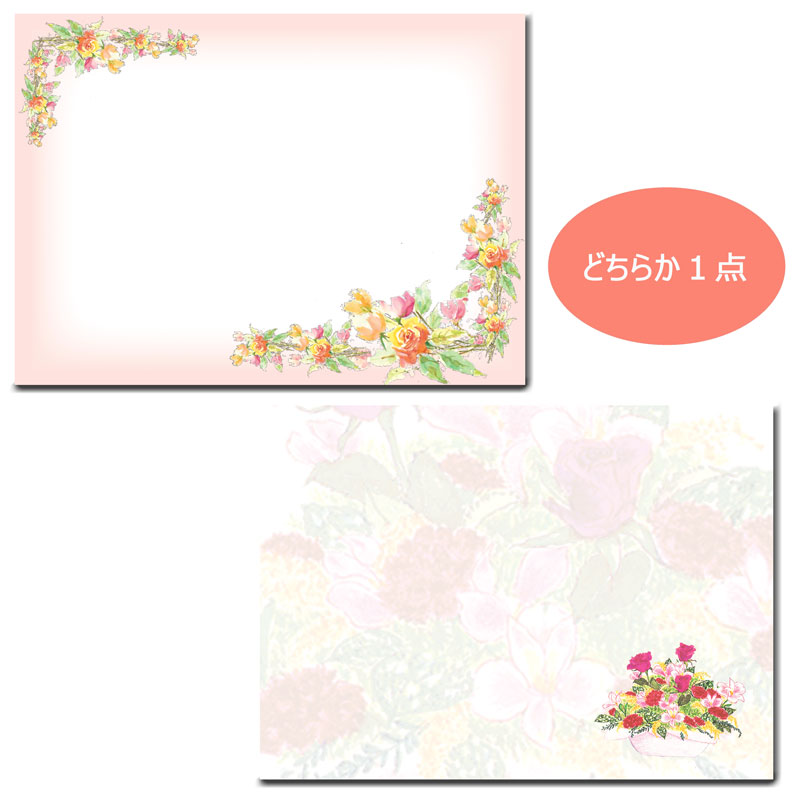 メモスティッカー 【メルヘンと花のセット】 №175 【人気№1】