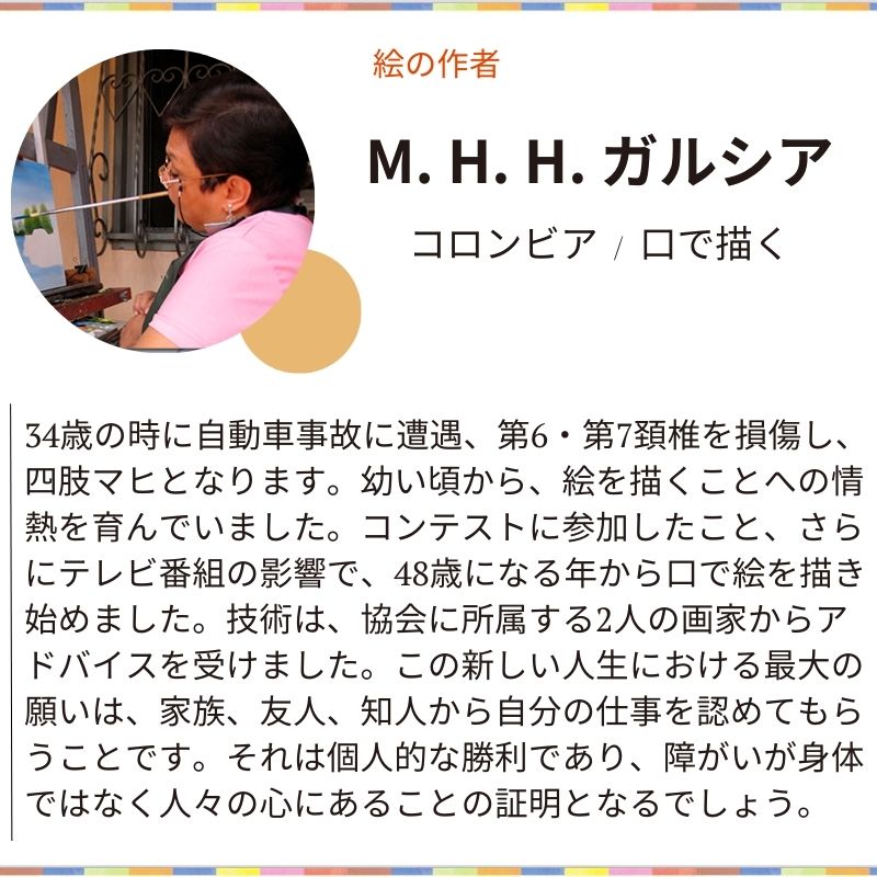 【クリスマス絵葉書】「楽しいクリスマス」№10｜笑顔を誘う聖夜の一枚