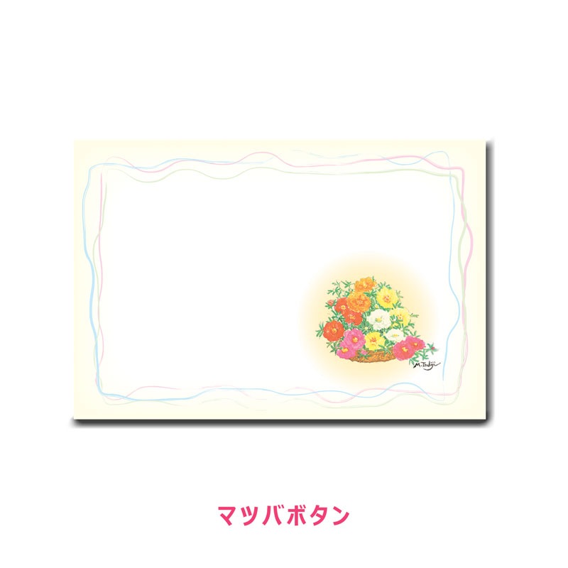 季節の絵葉書セット 【フラワーコレクション】 №137