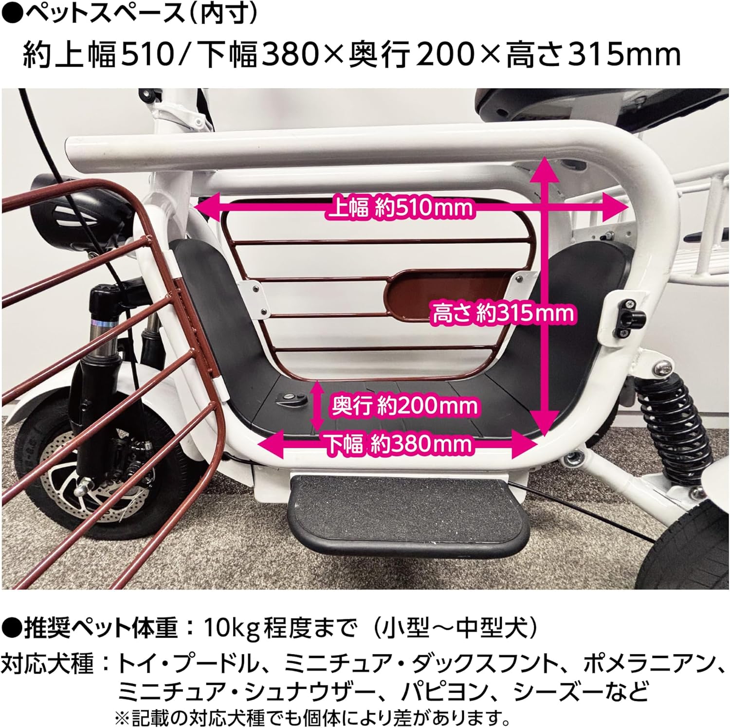 NAKURAM　ペット用電動カート