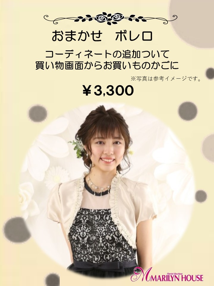 【結婚式パーティーお呼ばれドレスレンタル】結婚式/謝恩会/二次会/シルバー/レース/9号/02-140