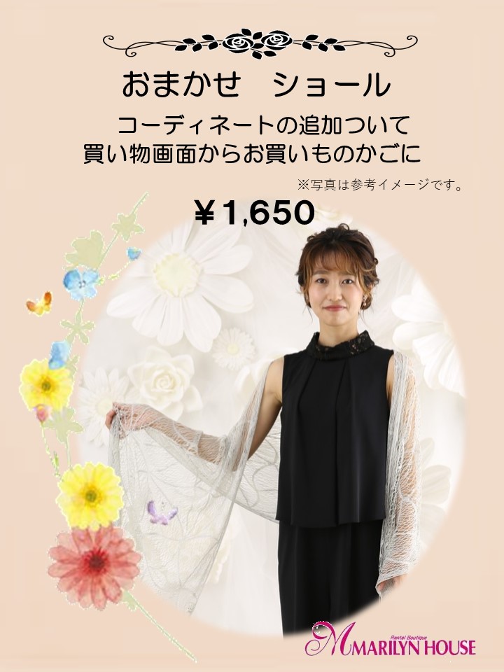 【結婚式パーティーお呼ばれドレスレンタル】結婚式/謝恩会/二次会/シルバー/レース/9号/02-140