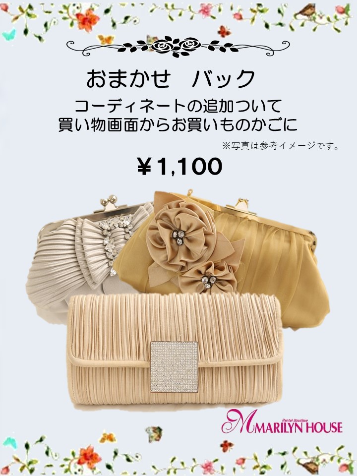 【結婚式パーティーお呼ばれドレスレンタル】結婚式/謝恩会/二次会/シルバー/レース/9号/02-140