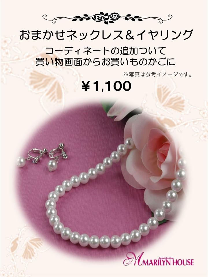 【結婚式パーティーお呼ばれドレスレンタル】結婚式/謝恩会/二次会/シルバー/レース/9号/02-140