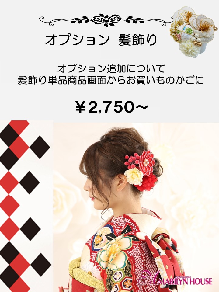 【振袖レンタル 成人式 結婚式 着物レンタル 前撮り】　振袖/ブランド/カンサイ/成人式/黒/振袖-226