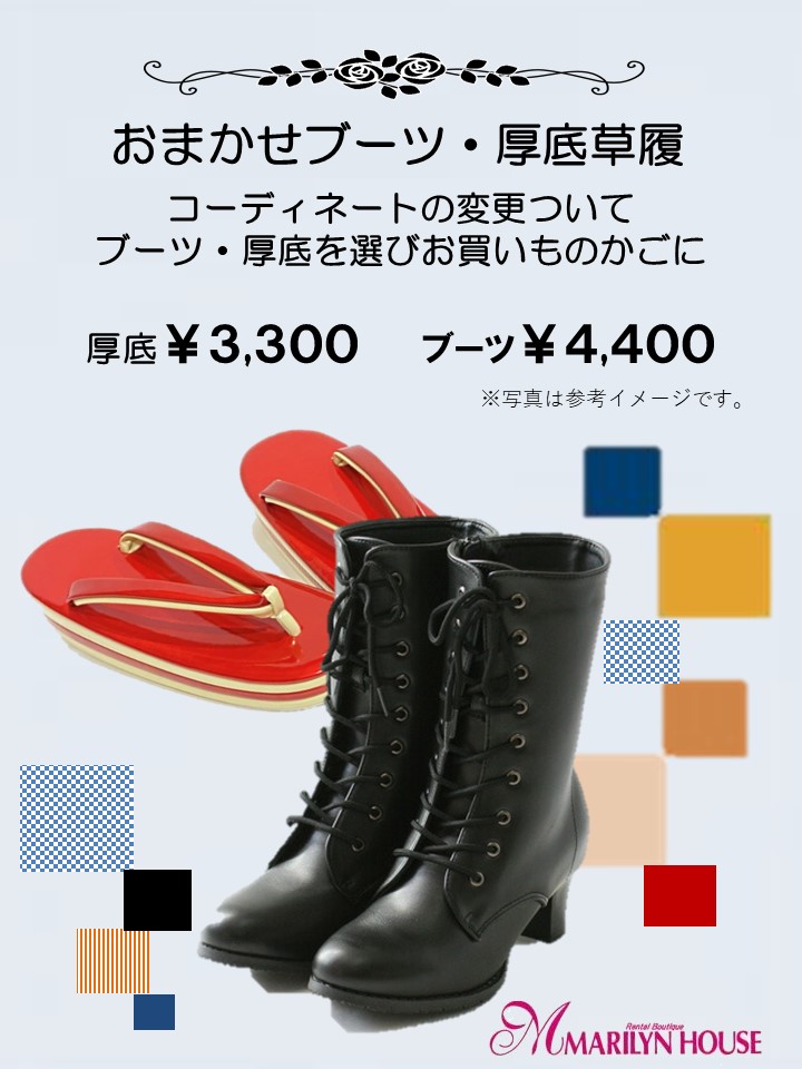 【卒業式袴レンタル/着物レンタル/通販レンタル】　ブランド　kannsai ベッキー/学生袴/先生袴/卒業式/小学生袴/かわいい/黒/ピンク/着物-251/袴-166