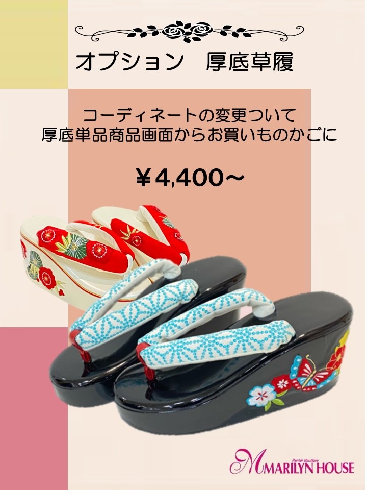 【振袖レンタル 成人式 結婚式 着物レンタル 前撮り】　振袖/ブランド/今田美桜/個性的/白/ピンク/振袖-494