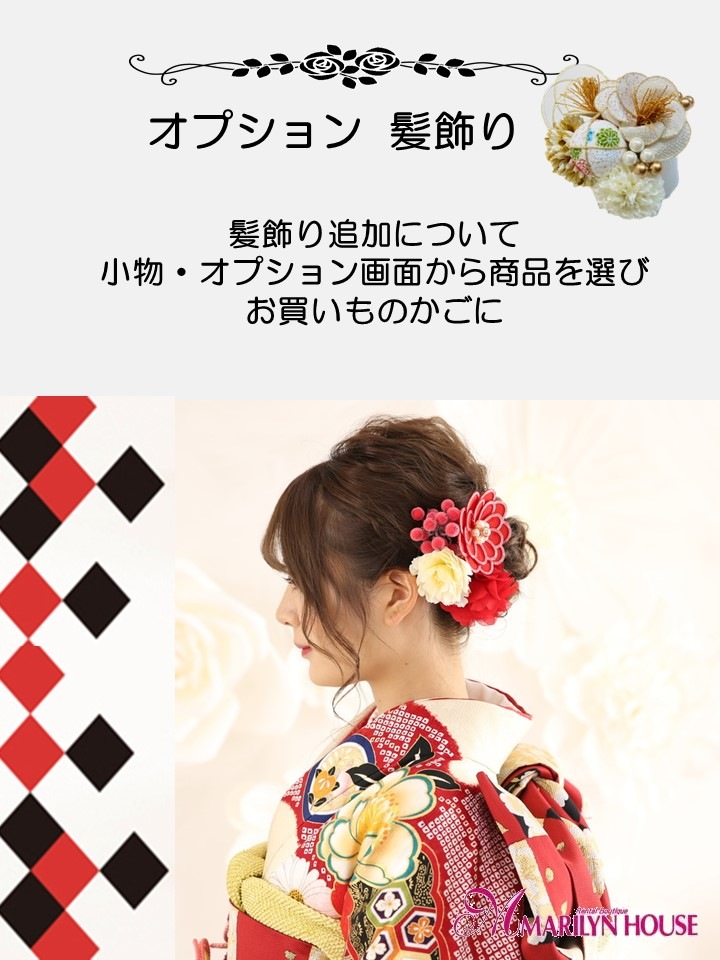 【振袖レンタル 成人式 結婚式 着物レンタル 前撮り】振袖/牡丹柄の振袖/エメラルドグリーン/古典柄/振袖-9