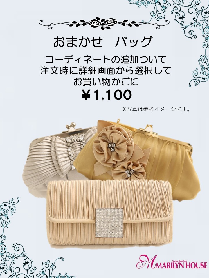 【結婚式パーティーお呼ばれドレスレンタル】結婚式/謝恩会/二次会/黒/シルバー/9号/01-363