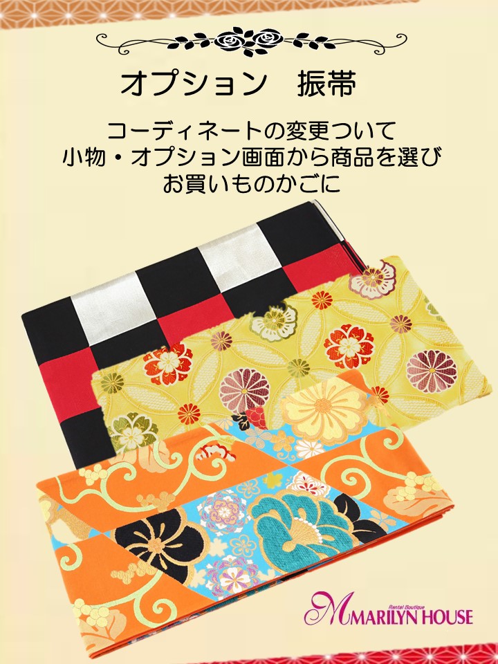 【振袖レンタル 成人式 結婚式 着物レンタル 前撮り】成人式/振袖/桂由美/ブランド/赤地/振袖-328