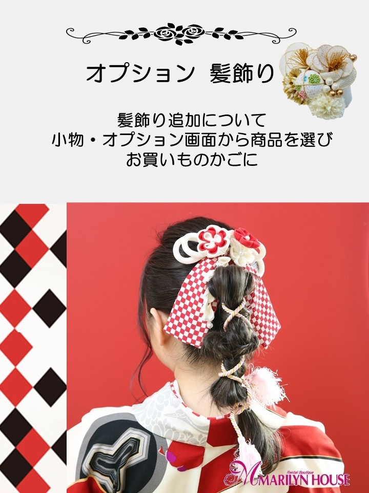 【卒業式袴レンタル/着物レンタル/通販レンタル】　ブランド玉城ティナ×紅一点/学生袴/卒業式/小学生袴/かわいい袴/赤/黒/振袖-502/袴-160