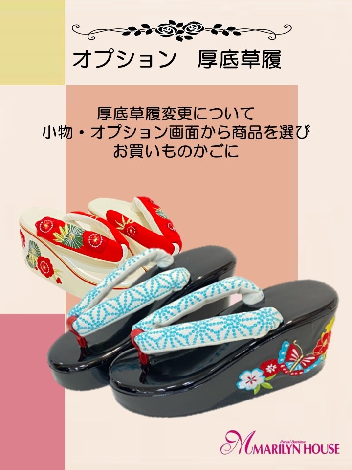 振袖レンタル 成人式 結婚式 着物レンタル 前撮り】成人式/振袖