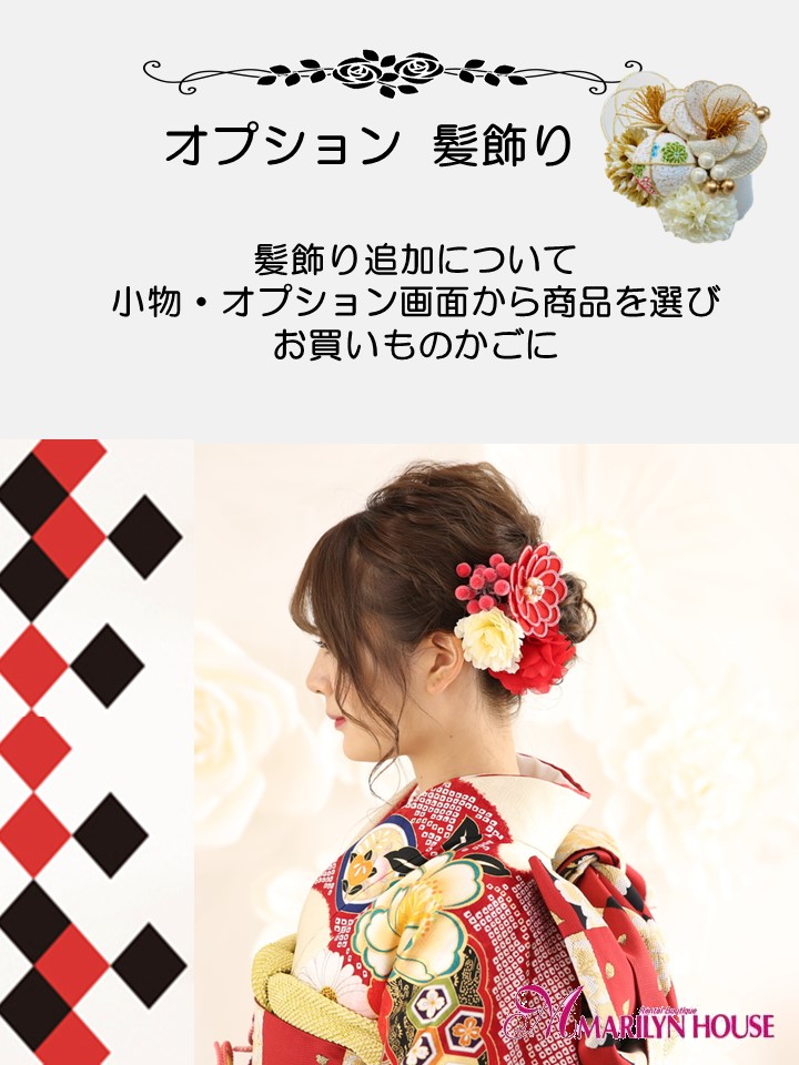 豪華4点セット 作家物お振袖&袋帯&新品帯締め&新品髪飾り 前撮り成人式結婚式 振袖レンタル 成人式 結婚式 着物レンタル 前撮り】成人式/振袖