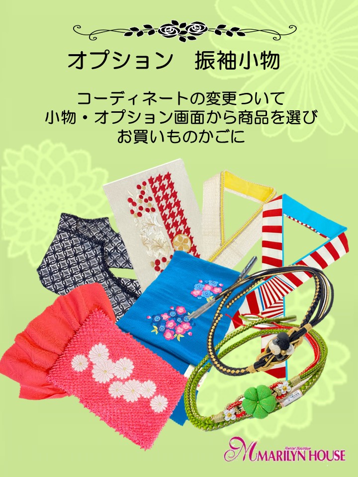 こまやかな刺繍が美しい　振袖フルセット　成人式前撮り結婚式　長襦袢付き♡ 人気の色無地♡振袖フルセット 成人式前撮り 長襦袢ご希望の方に