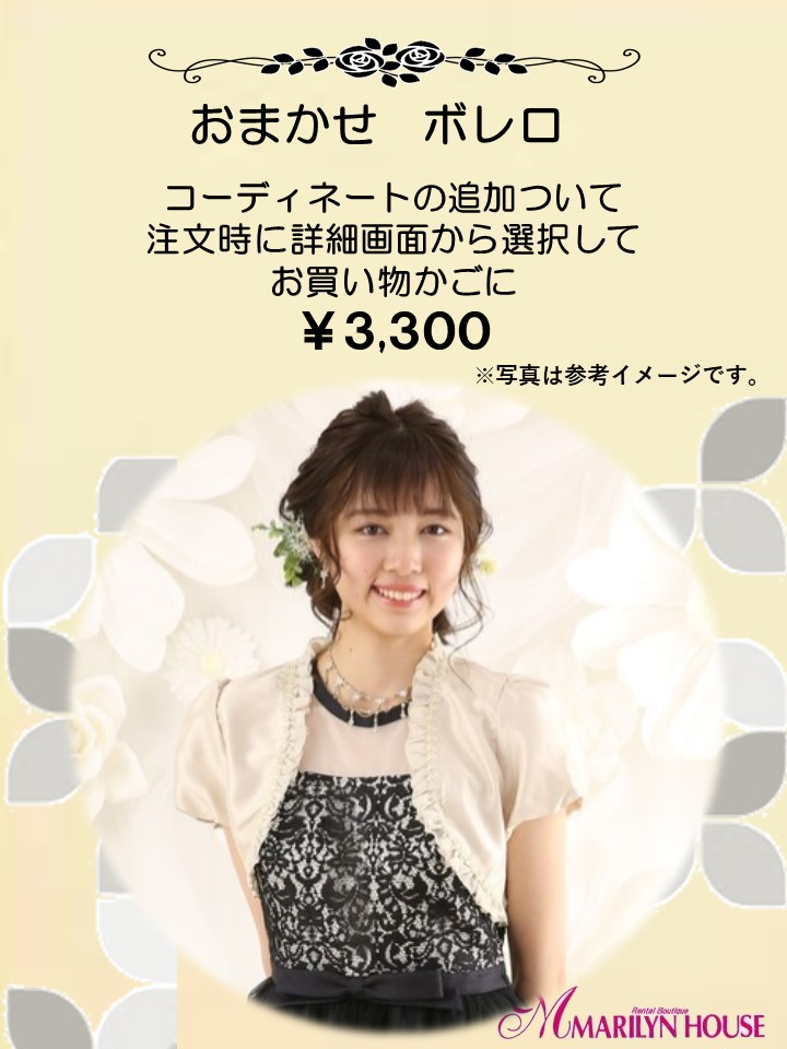 【結婚式パーティーお呼ばれドレスレンタル】結婚式/謝恩会/二次会/黒/グレー/かわいい/9号/16-5