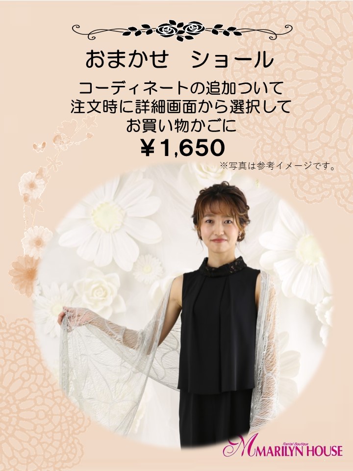 order O5♡ 135㎝ロング♡ order O5♡ 135㎝ロング♡