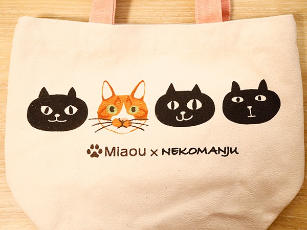 Maya  NEKOMANJYUܡڥߥˡۥȡȥХå