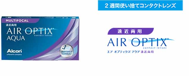 エアオプティクス ハイドラグライド マルチフォーカル