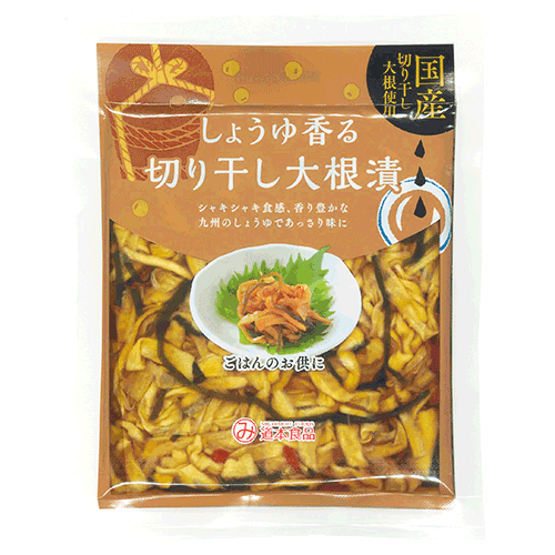 しょうゆ香る 切り干し大根漬 | 多彩なお漬物 | 宮崎県田野町 道本食品