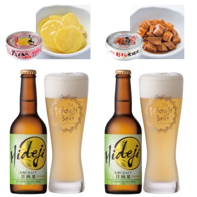宮崎のクラフトビール 九州クラフト日向夏 とお漬物のセット 宮崎のクラフトビールとおつまみセット 宮崎県田野町 道本食品公式オンラインショップ