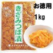ѤߤĤ1kg