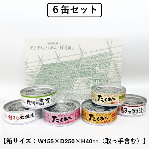 ��������δ̵ͥ��å� (3�̡�4�̡�6��) ���߿�����￩