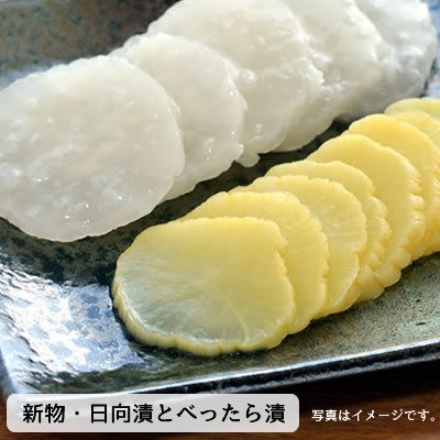 ��12��ܤ�����䳫�ϡۿ�ʪ�������ҤȤ٤ä����Ҥε͹礻 (800g,1.2kg)