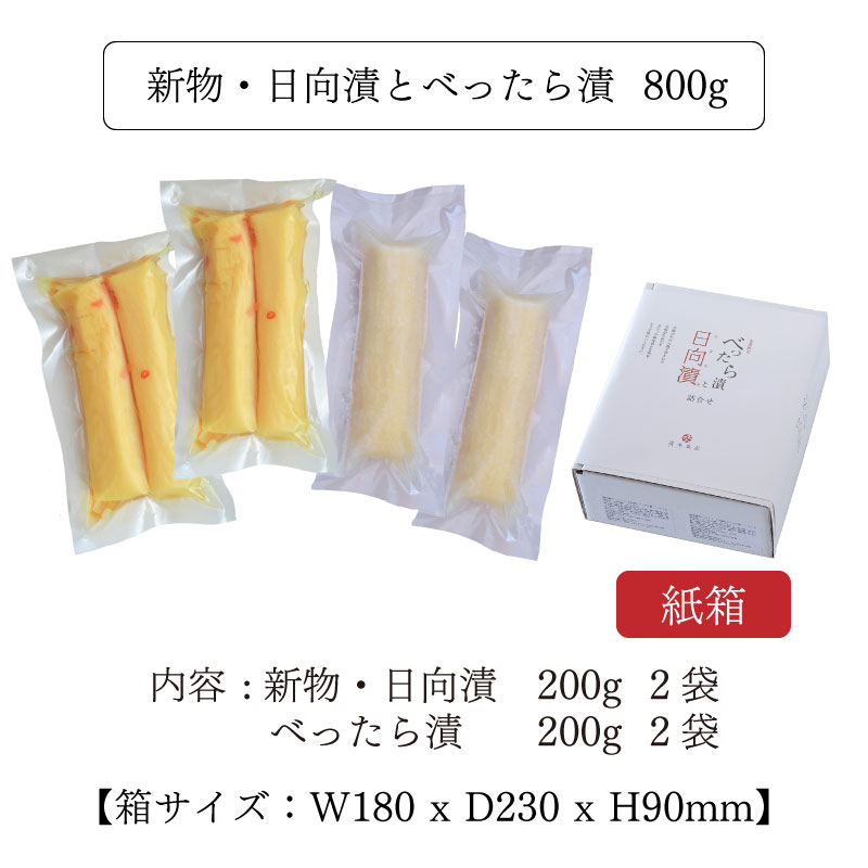 ��12��ܤ�����䳫�ϡۿ�ʪ�������ҤȤ٤ä����Ҥε͹礻 (800g,1.2kg)