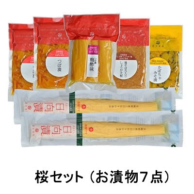 ��ʪ������������ �͹礻 (4��10��)