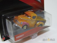 スモーキー Smokey　カーズ３ミニカー|カーズ３|ディズニーキャラクターズミニカー