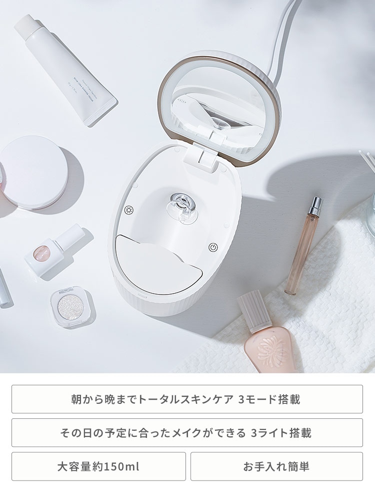 【新品】micola フェイススチーマー　FST-101 MiCOLA フェイススチーマー FST-101 ホワイト | フェイス
