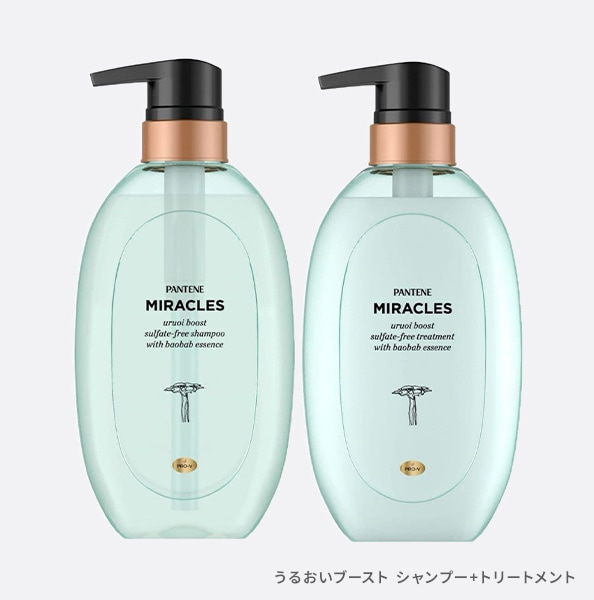 ✨link シャンプー &トリートメントポンプセット✨ ✨link シャンプー &トリートメントポンプセット