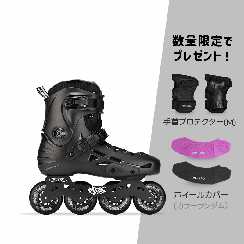 TRIS インラインスキー ツリス(Tris) インラインスキー オフトレ - メルカリ