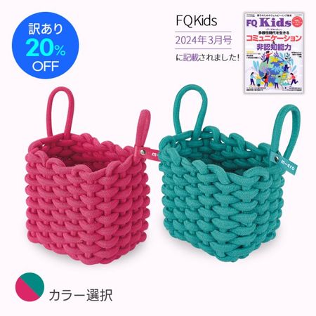 マイクロ バスケット - アクセサリー ｜キックボード、キック