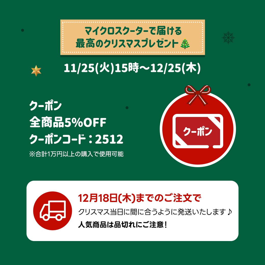 ߥ ޥ ǥå LED11/24ޤǳ桪ʥåץХǥץ쥼ȡ