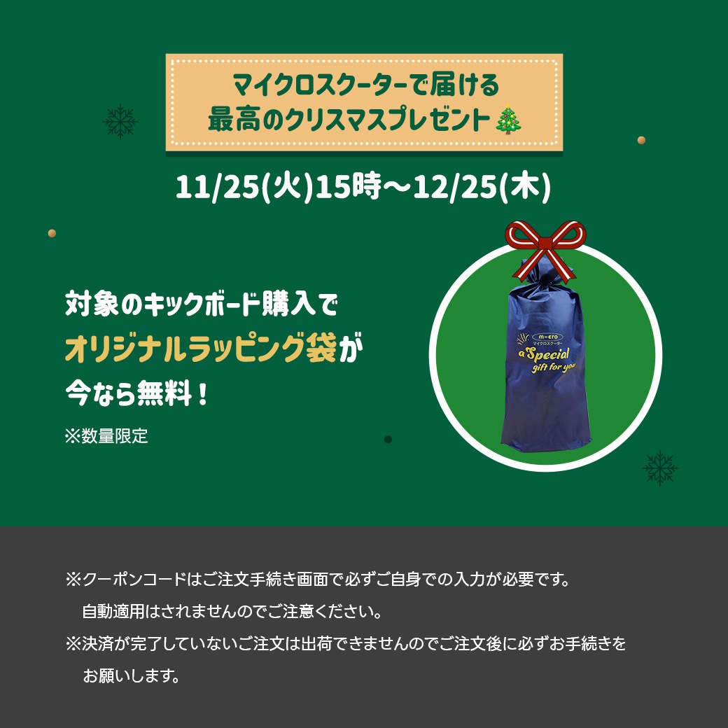 ߥ ޥ ǥå LED11/24ޤǳ桪ʥåץХǥץ쥼ȡ