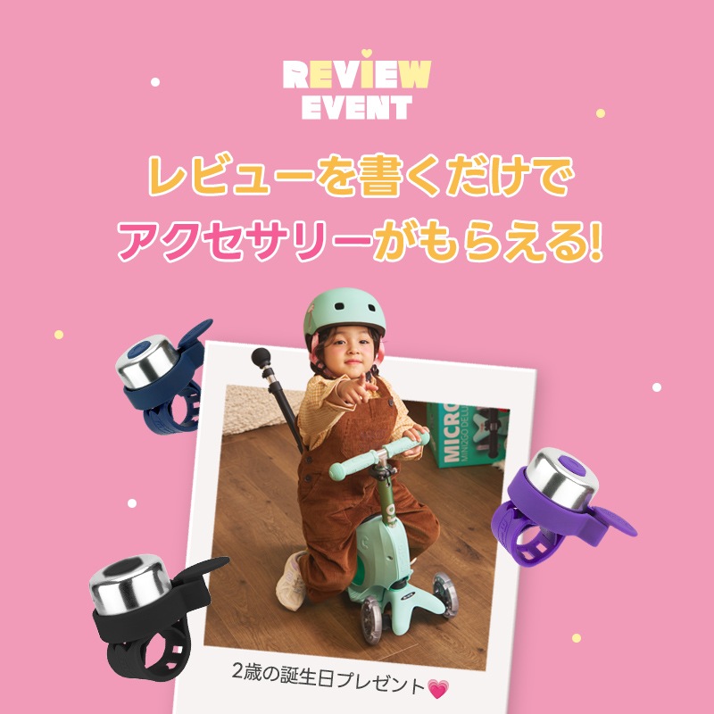 �ޥ��� �ޥ����� �ޤꤿ���� �ǥ�å��� LED��2/18�ޤǤ����ʳ�����ʡ�